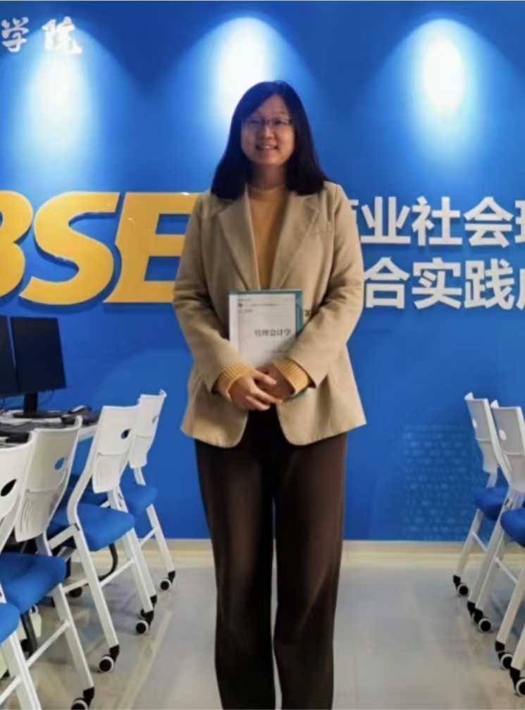 于晨 会计教研室